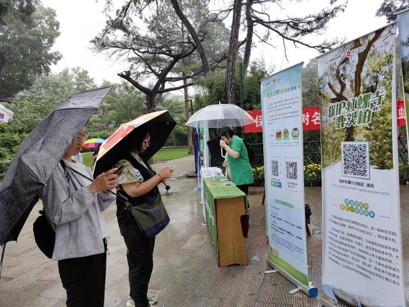 北京绿化基金会举办保护古树公益活动