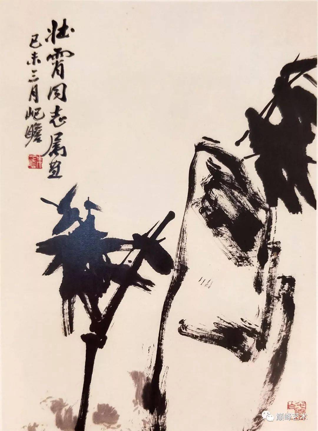 历代墨竹作品选粹（一）[60幅]美术资料