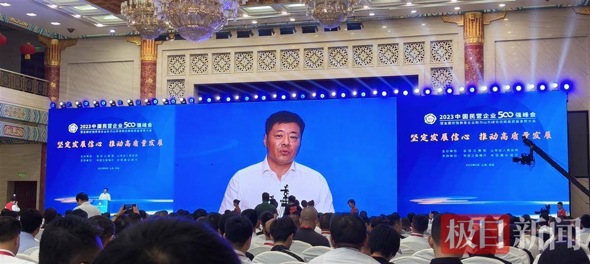 极目直击|魏桥创业集团董事长张波:山东以真招硬招实招为企业护航