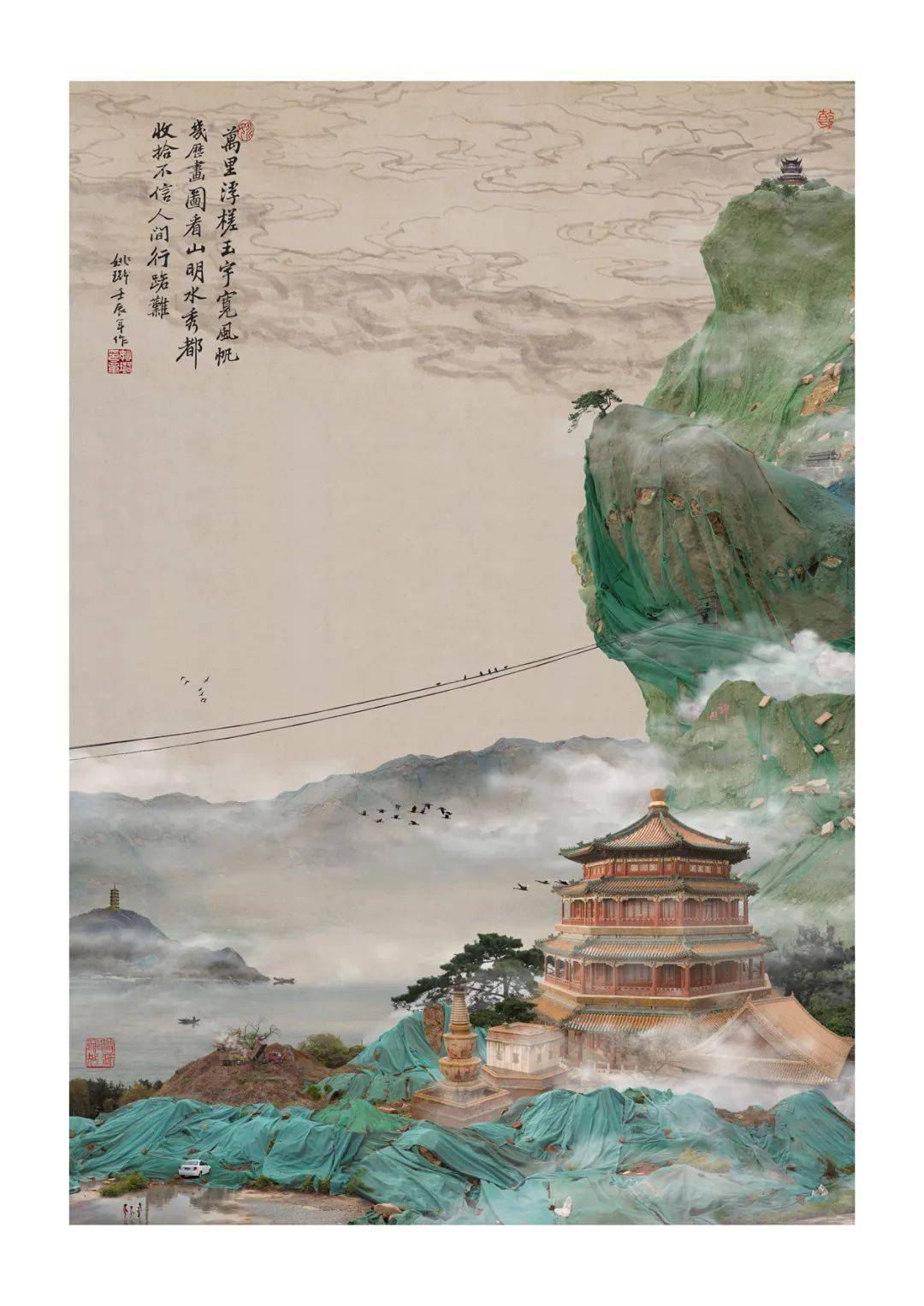 姚璐：新山水系列_摄影_作品_中国