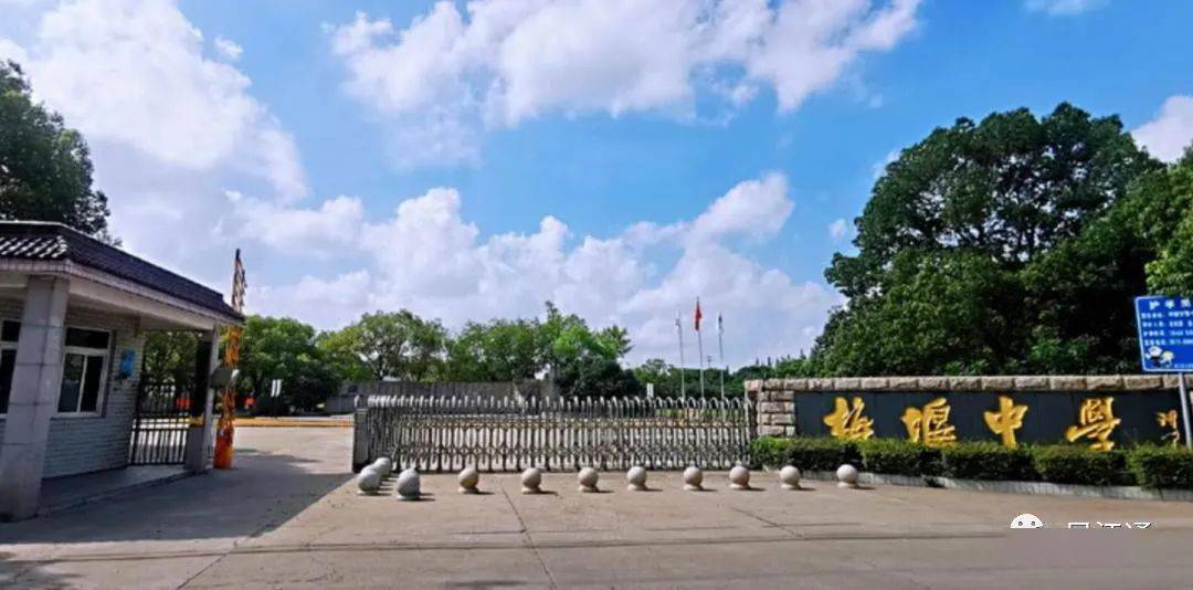 蓦然回首,五十年前的乡村高中生活仿佛就在昨天_梅堰_教室_同学