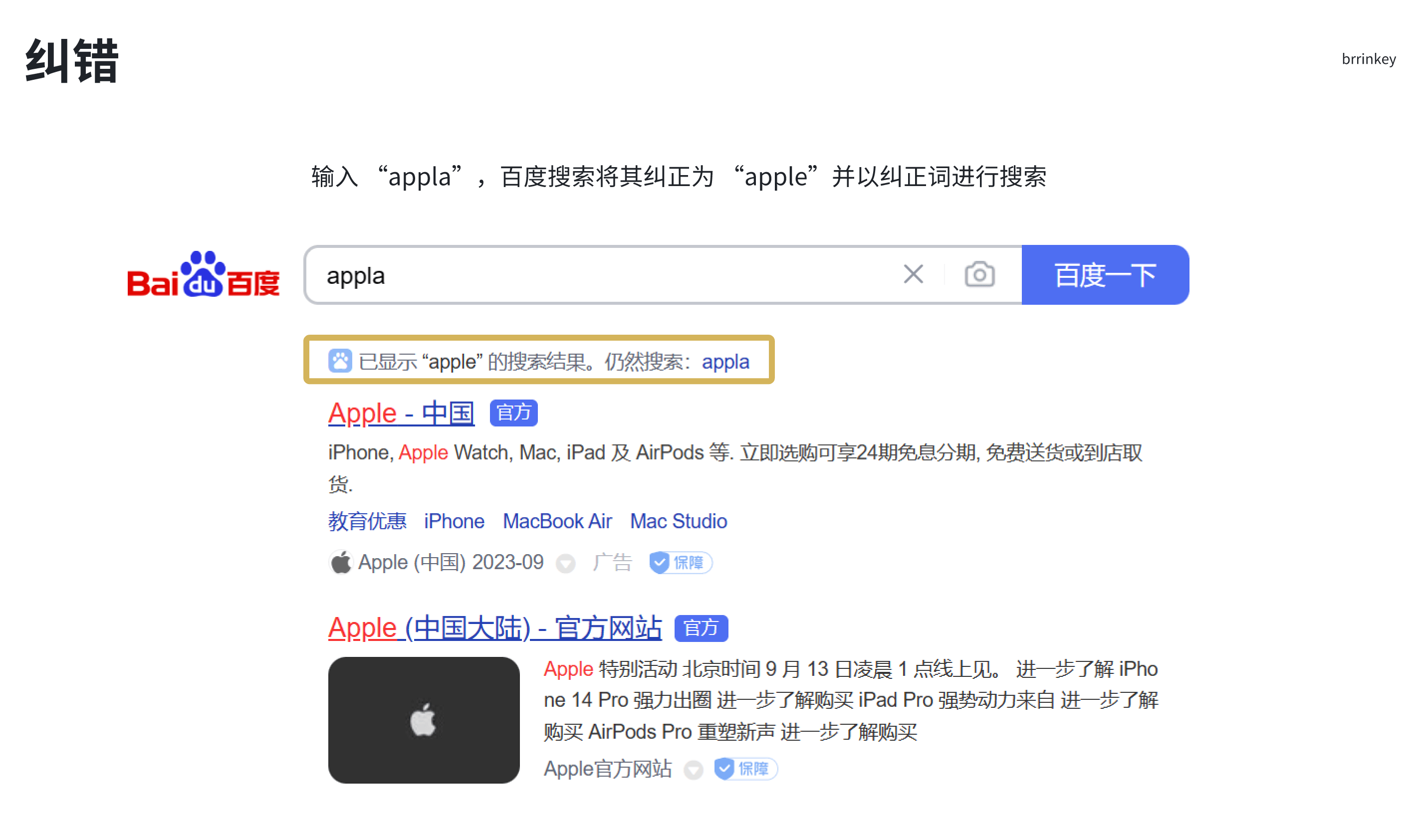 关键词搜不到怎么刷_关键词突然找不到是怎么回事 关键词搜不到怎么刷_关键词忽然
找不到是怎么回事（关键词搜不到怎么办） 搜狗词汇