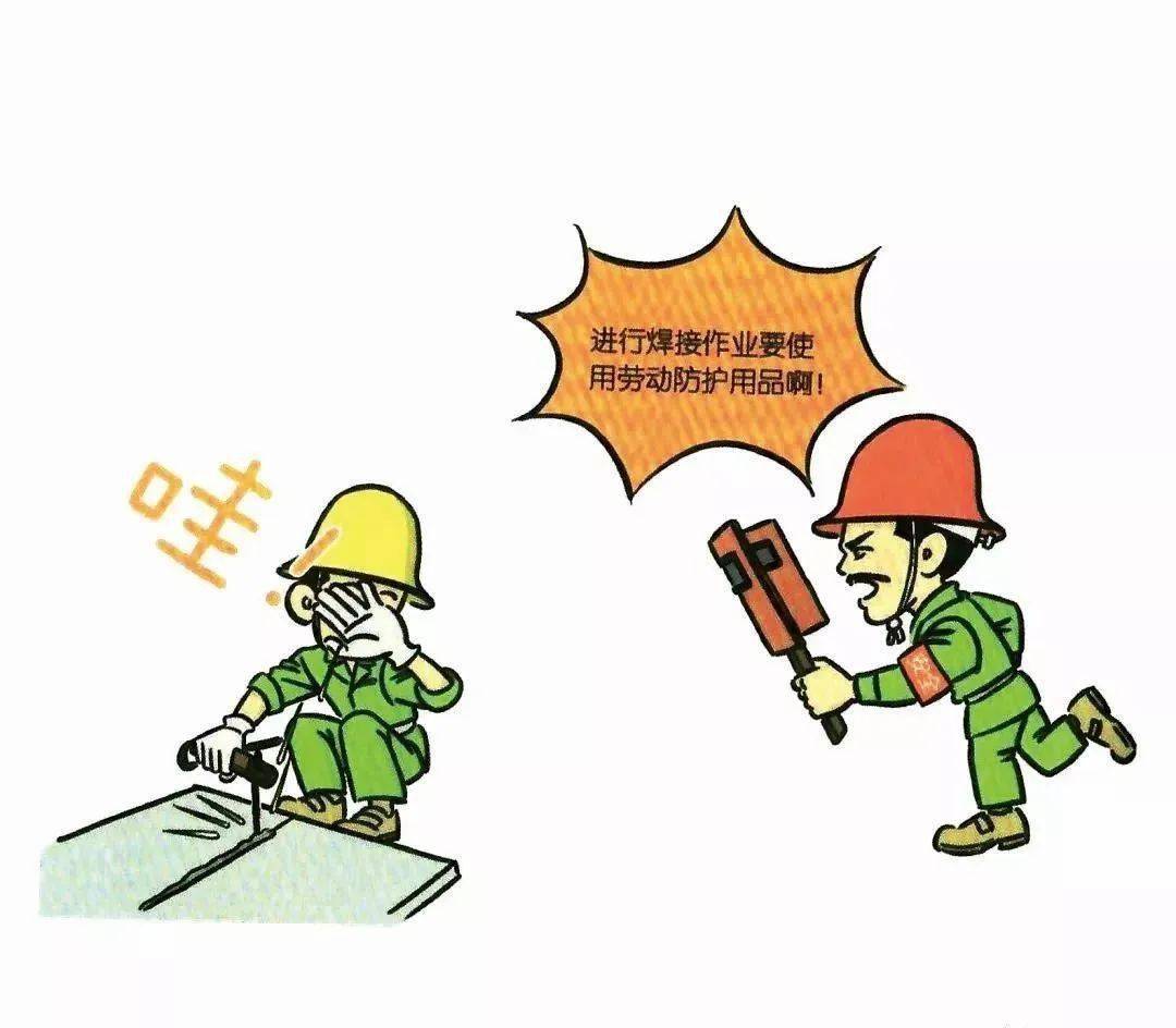 100张违章漫画,比培训更有效!_作业_进行_工作