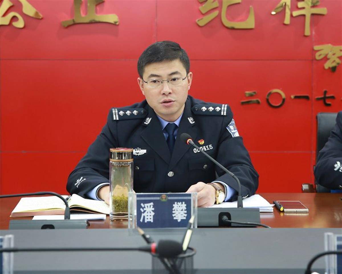 贵州铜仁市副市长,市公安局局长潘攀已赴京挂职,治下刑案连年下降