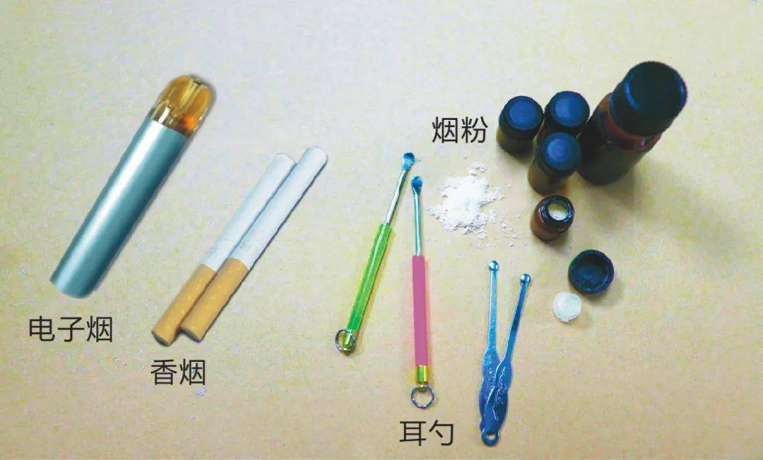 就是俗称的"烟粉"