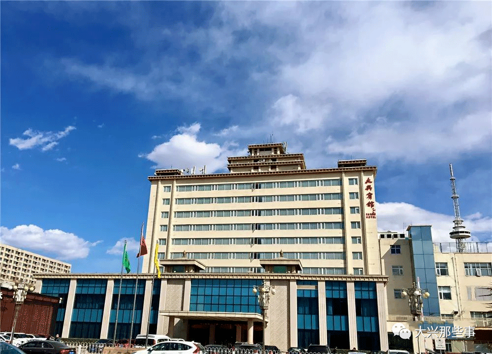 大兴新城大兴宾馆项目正式进入主体结构施工阶段!_整治_大兴区_环境