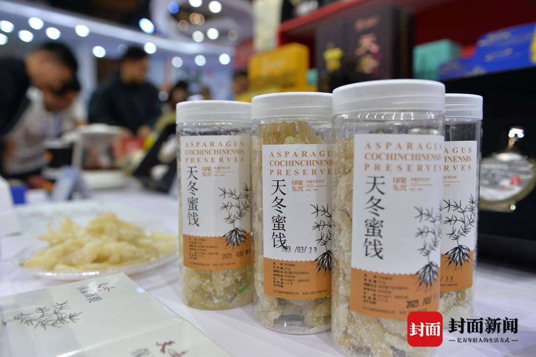 如何高效推动天冬全产业链同步发展?