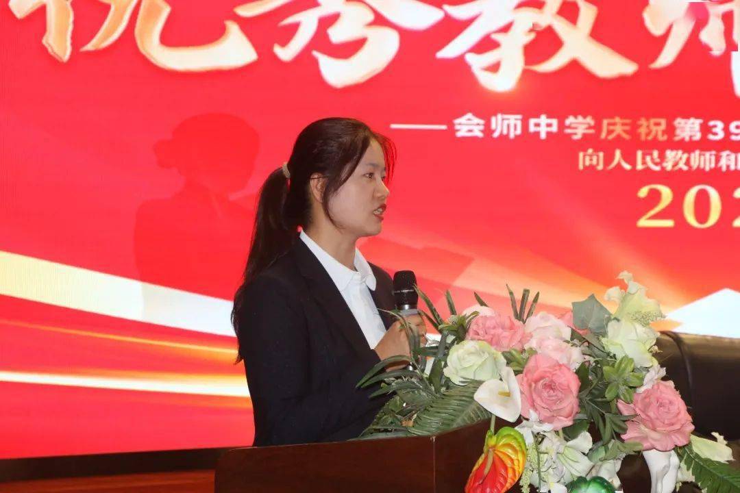 李明霞老师分享了自己的教学体会与为师感悟,她满怀激情地说道:"人才