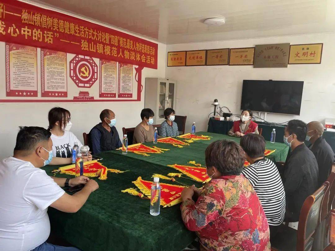 巨野县独山镇:"生态宜居 和美独山"新时代文明实践展示带奏响特色宣讲
