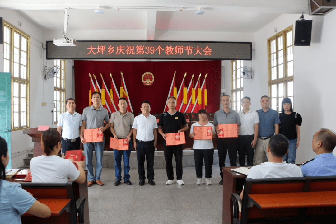 宣读表彰决定安溪第十九中学校长许思敏发言大坪中心学校校长上官新端
