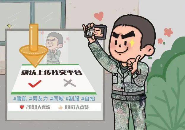 军人身份勿泄露,谨防敌特把你套电话唠嗑把好嘴,小心言语失泄密"密"字