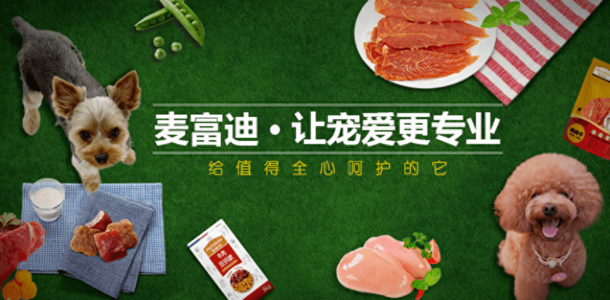 乖宝宠物净利大增,市值缩水近半_公司_品牌_主粮