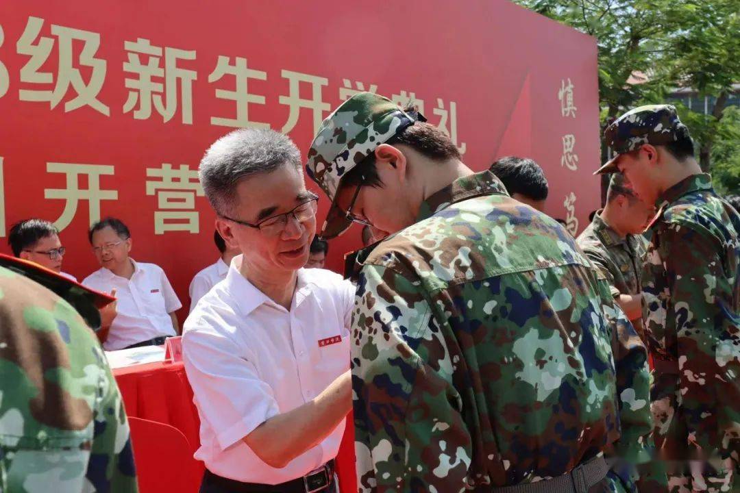 莆田学院2023年新生开学典礼暨军训开营式隆重举行_专业_大学_人民
