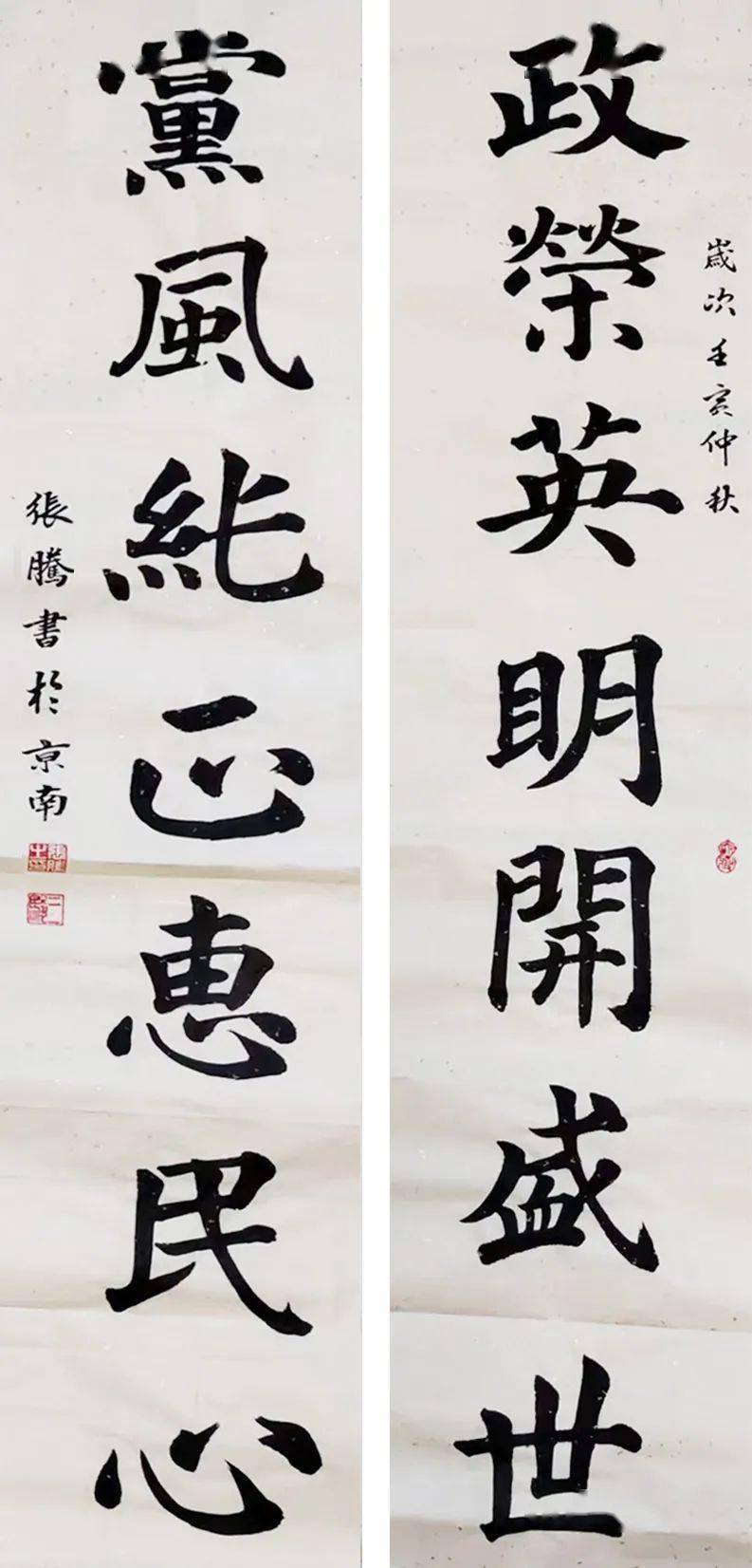 作者:方世兴 苏守强 张腾作者:朱昌龙 王占良 范嘉桓作者:王长兰 刘博