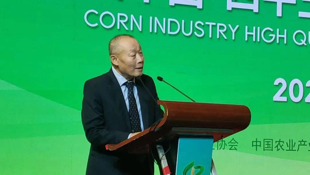 刘英杰,吉林省粮食和物资储备局党组书记,局长冯喜亮出席开幕式并致辞