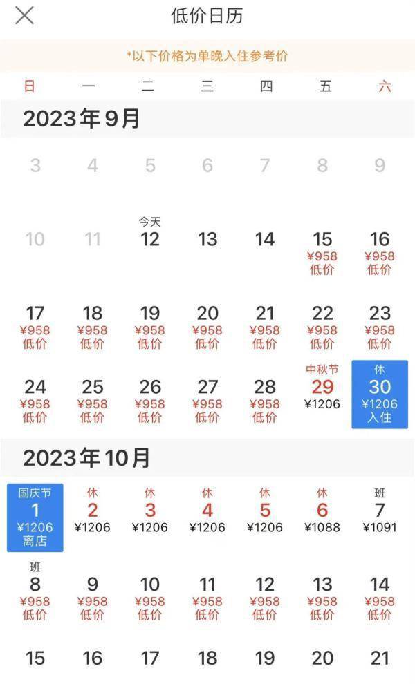刀剑大乱斗999999钻石版