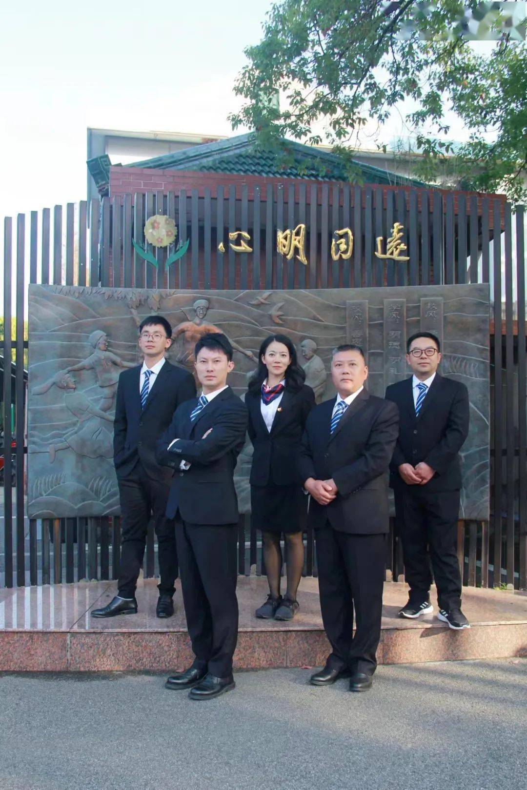 师德建设"五表率"先进班组获得2021--2022学年奉贤区头桥中学音体美