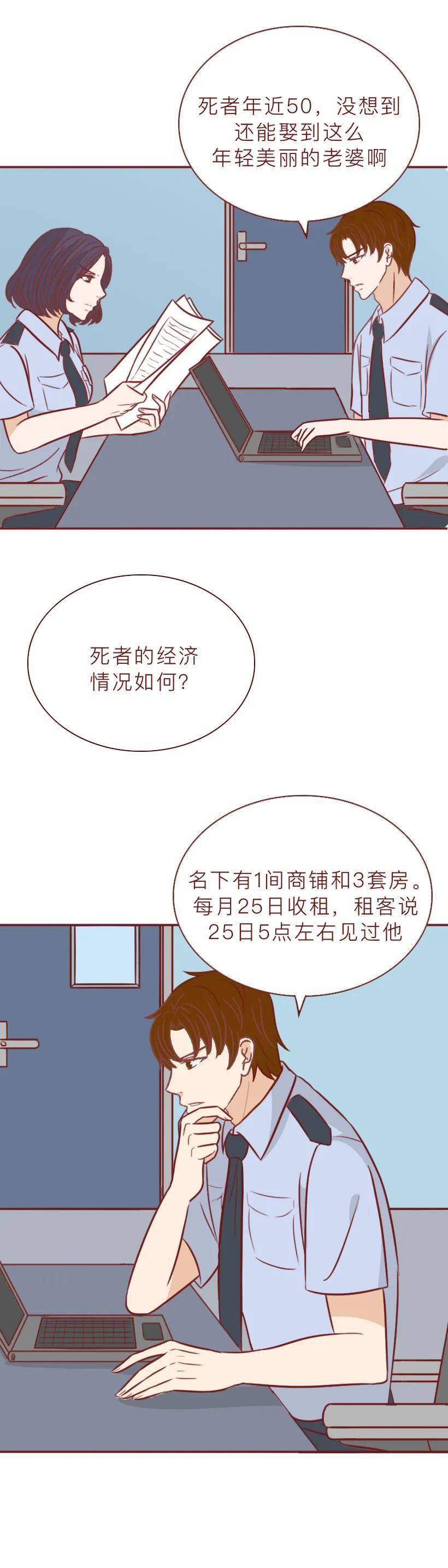 熊出没之奇幻空间