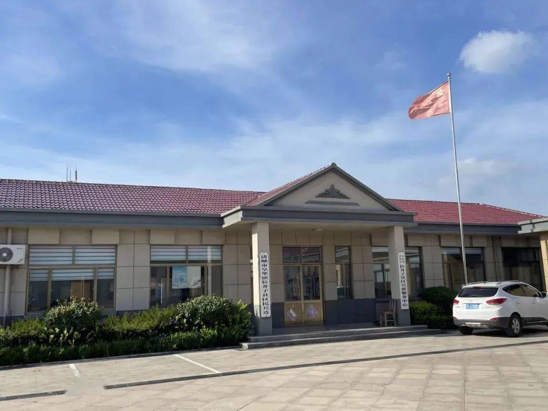 【倡树美德健康新生活】诸城市皇华镇人居环境成果展示_整治_工作