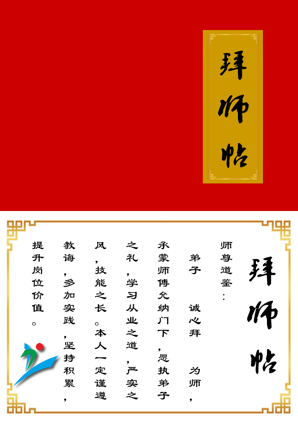 林东五中校史图片