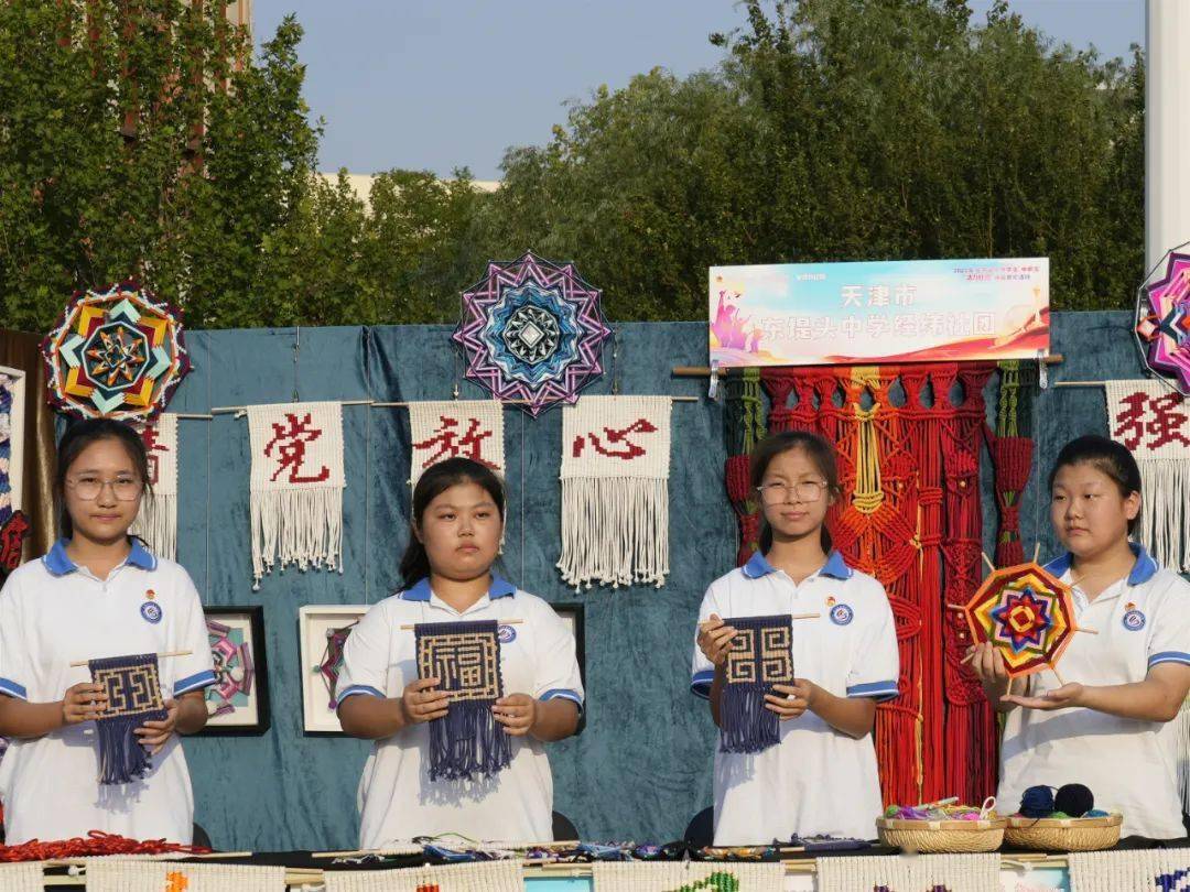 社团"丰富中学生课余生活"别young精彩"助力中学生成长成才_活动_天津