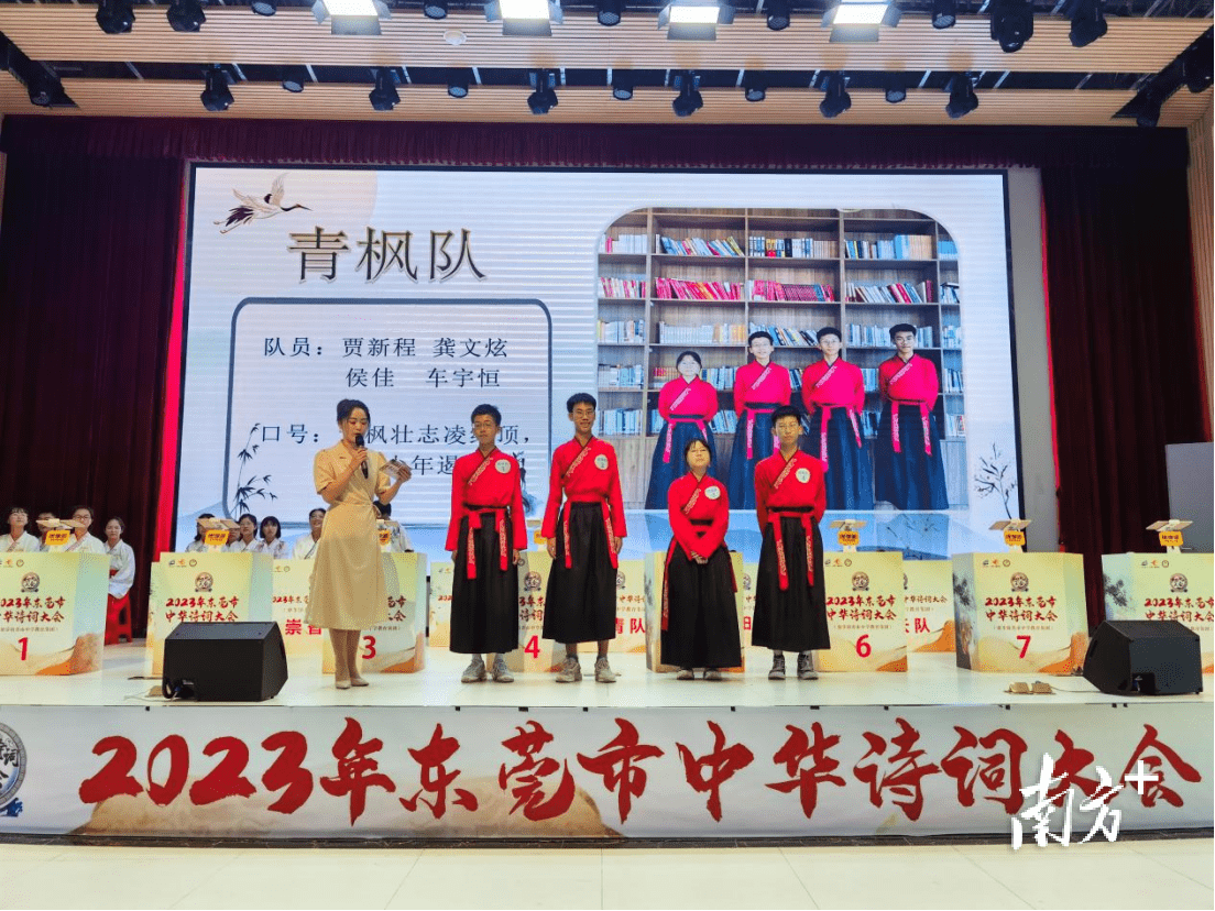 赏诗词之美!香市中学教育集团“中华诗词大会”精彩上演_比赛_选手_文化