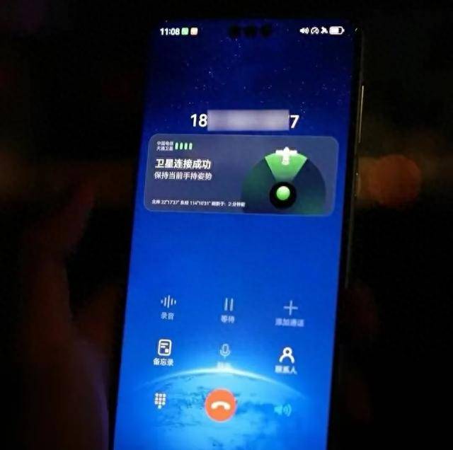 华为手机怎么屏蔽香港骚扰电话