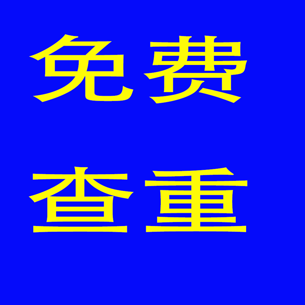 min