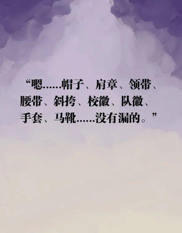 招新丨仪仗队员会做什么样的梦?_国旗_文案_一生