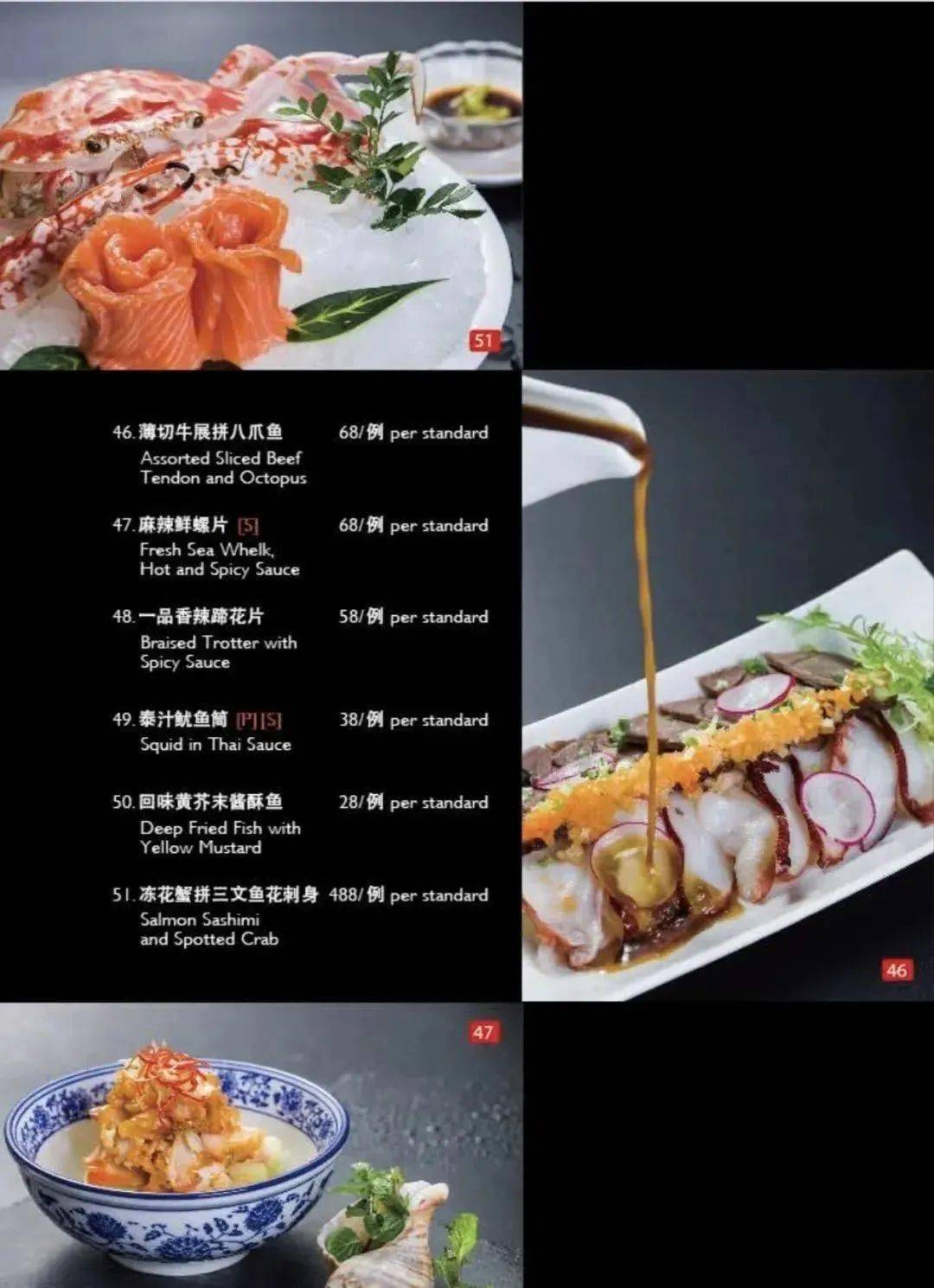 福州香格里拉,香宫点菜单_管理_文章_公众