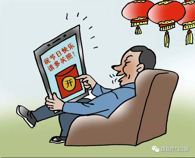 【纪法教育(三十九）】漫画说纪之《中国共产党纪律处分条例》