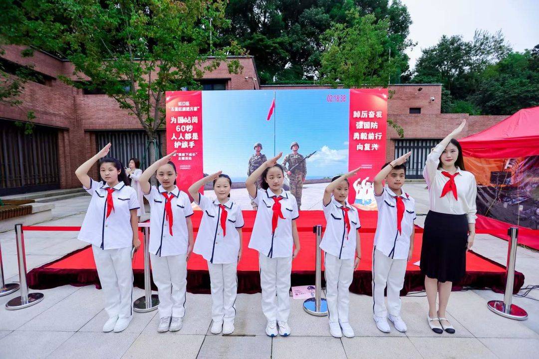 心连心,虹口青少年与边防军人"同屏站岗"护旗60秒_活动_全民国防_国旗