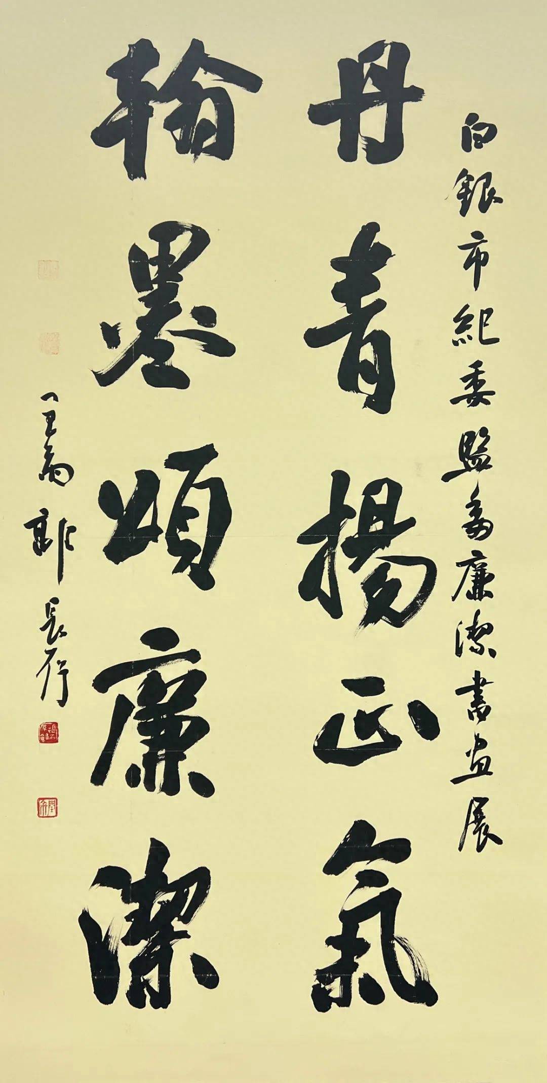 《清正廉洁》赵广发(中书协会员)部分廉洁书画作品展示为庆祝新助国