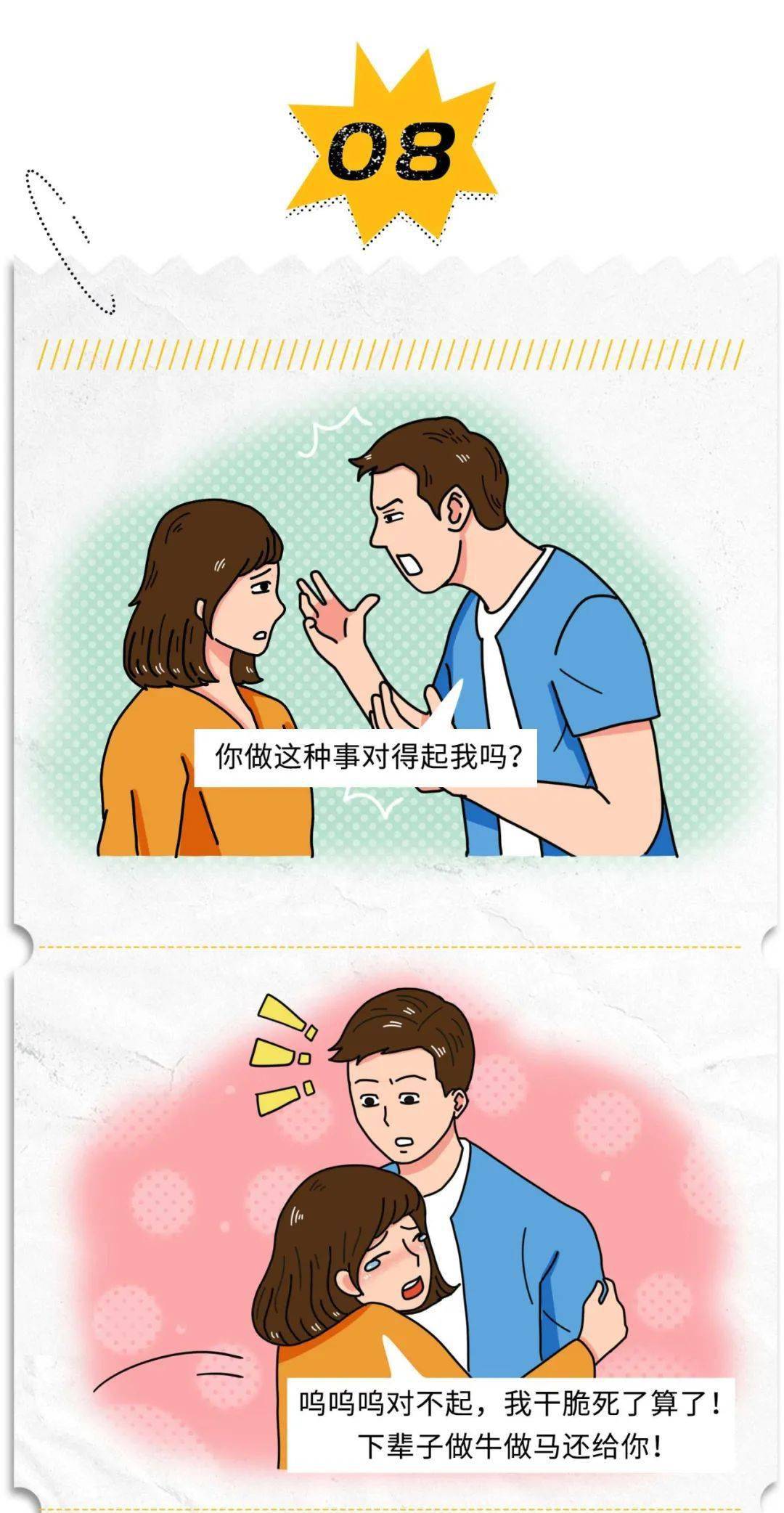 渣女统一床上语录