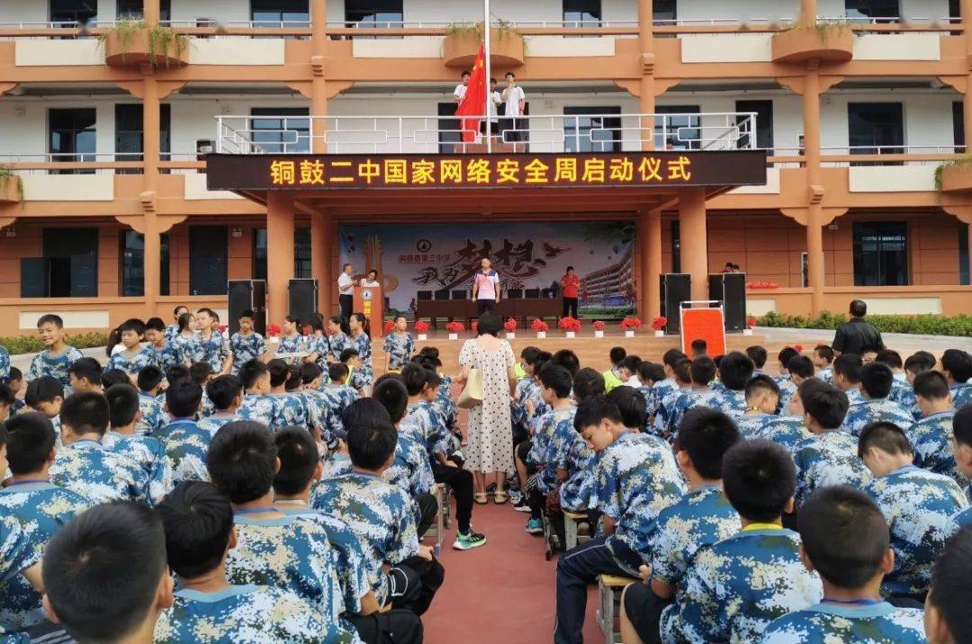铜鼓县▼来自各地现场的活动照片吧!