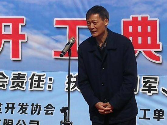 著名生猪育种专家,雷香猪新品种培育发明人雷文东参加了开工仪式该