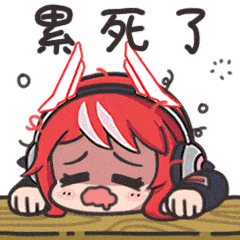 "爱攻战姬的日常"原创表情包2.0正式上线!快来开启斗图新姿势!
