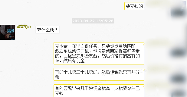 黑平台提现技巧_被平台黑了取不了款_黑平台提款提不出来