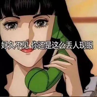 沙雕表情包 | 别说我有问题我觉着你有问题_礼物_手机_美女