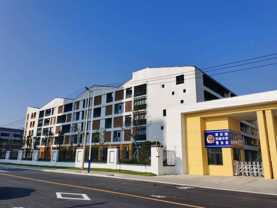 徐州市第十三中学教育集团潘安湖初级中学项目徐州市第十三中学教育