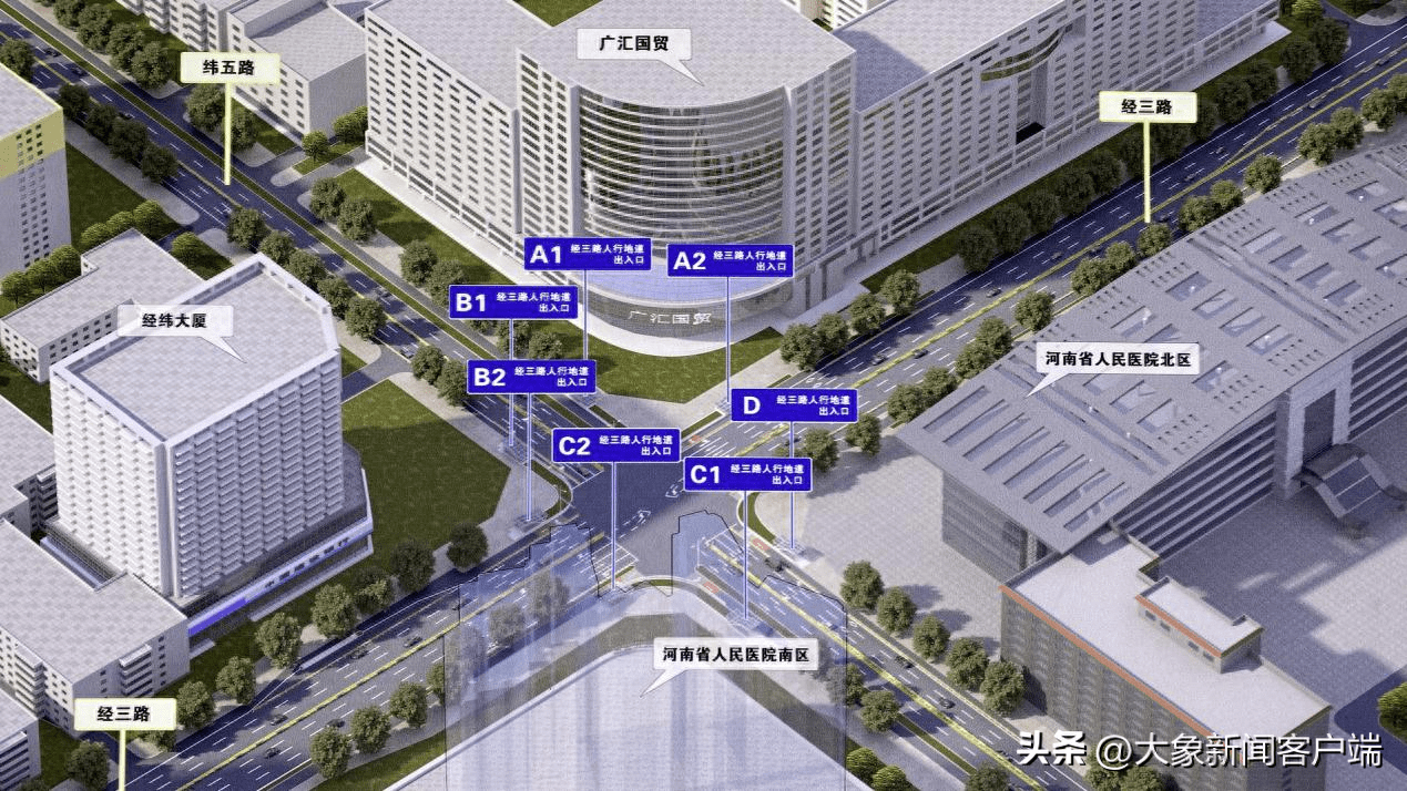 求助大象帮后,市民期盼了1年多的人行地道终于正式开通_项目_五路口