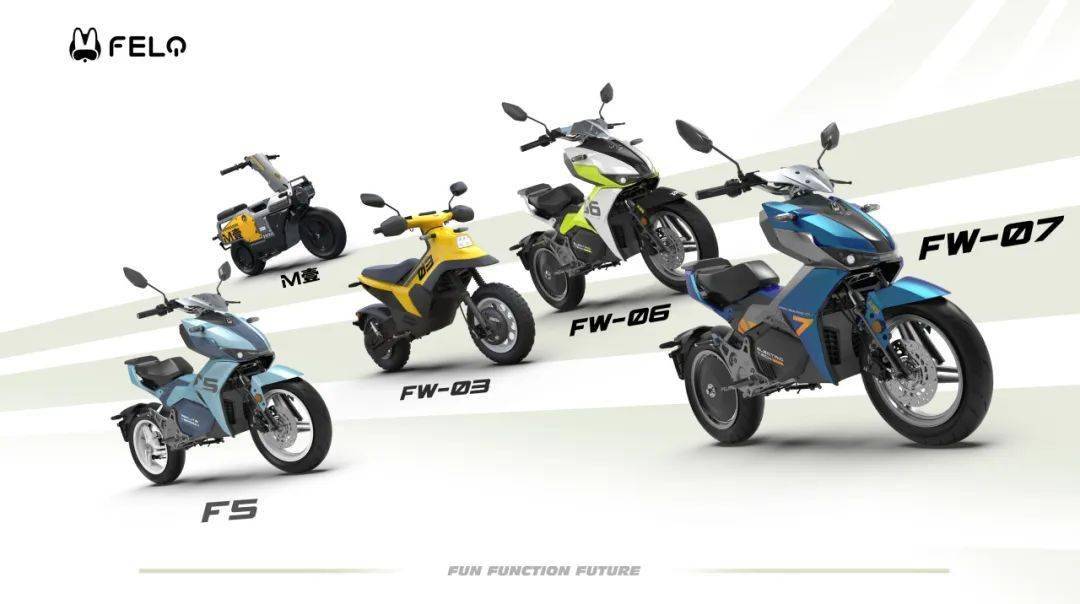 电斐科技完成a 轮融资,工厂落户浙江湖州_产品_摩托车_全球