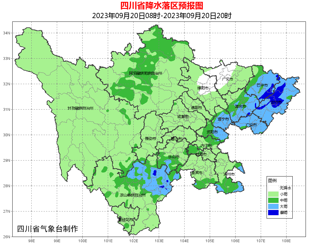 根据四川省气象台天气预报情况,结合四川省地质环境条件,9月19日20时
