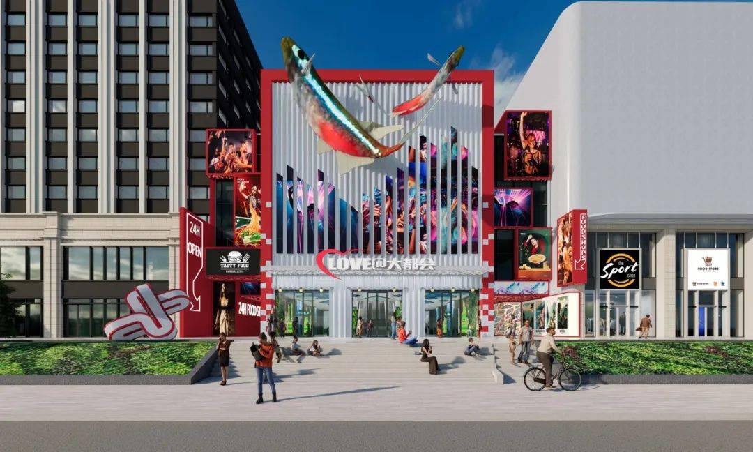 核心商业"love@大都会"焕新升级,招商火力全开推进中_美食_社交_消费