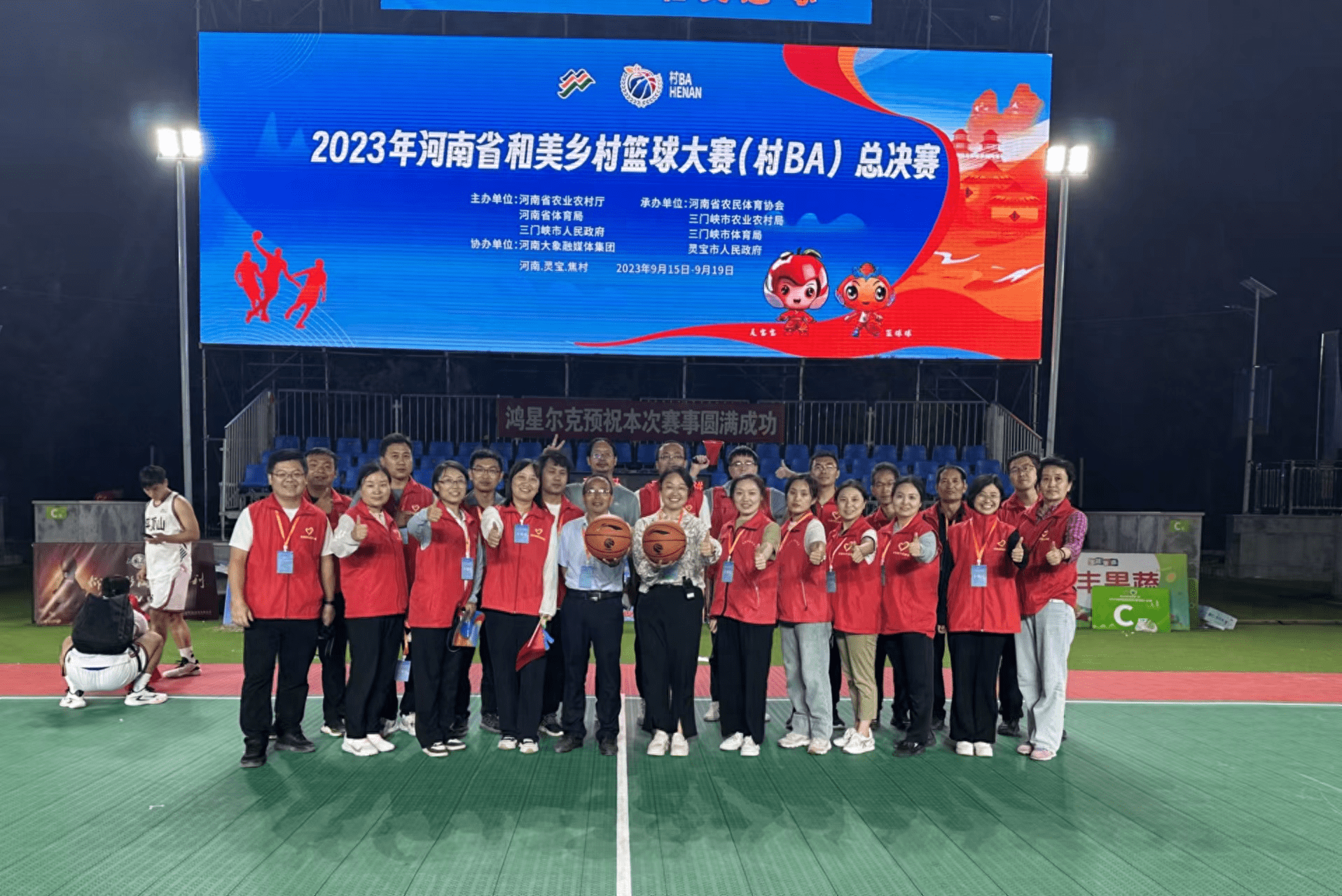 灵宝市焦村镇:"村ba"圆满收官 志愿服务展风采_比赛_赛场_观众