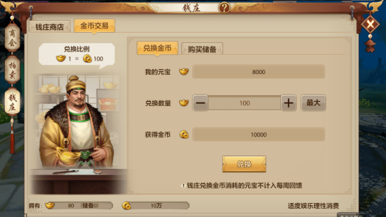 我的评价是：爷青回！端游情怀玩法重磅上线，活动减负由你来选择！