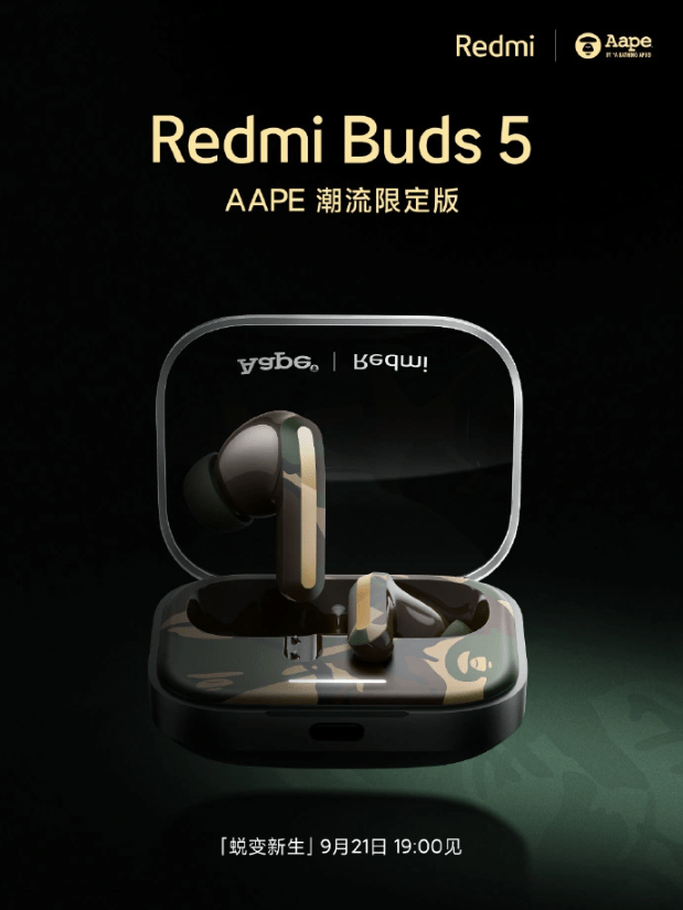 小米新品发布会：Redmi Buds 5 AAPE潮流限定版登场_手机搜狐网