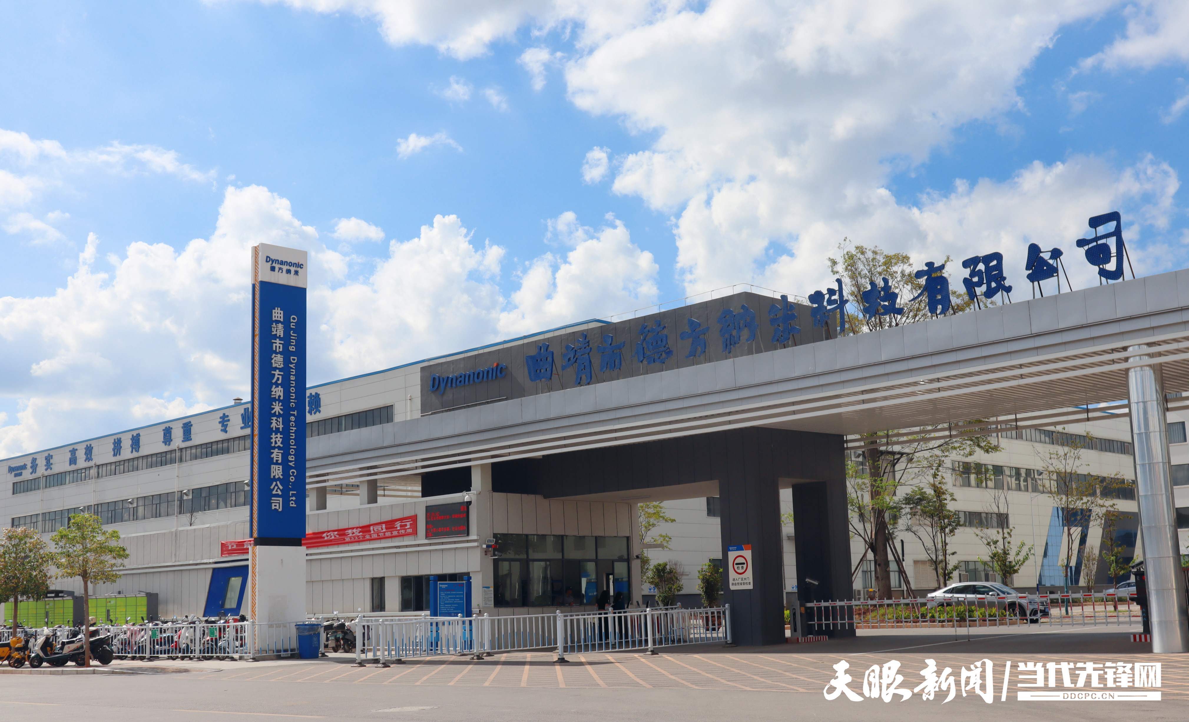 深圳市德方纳米科技股份有限公司董事,副总经理任诚:新能源赛道上