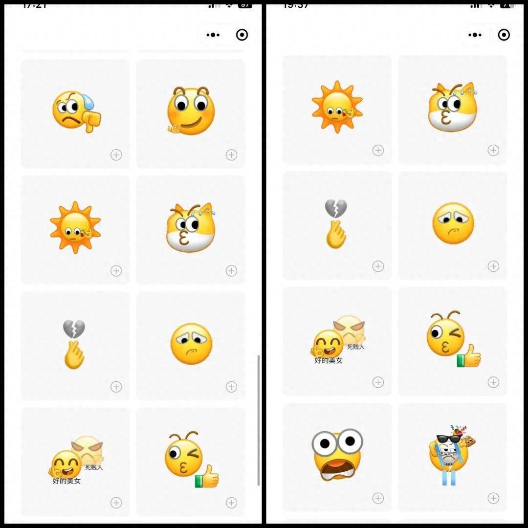 谷歌推出了一款随意组合表情的工具「emoji kitchen / 颜文字厨房」
