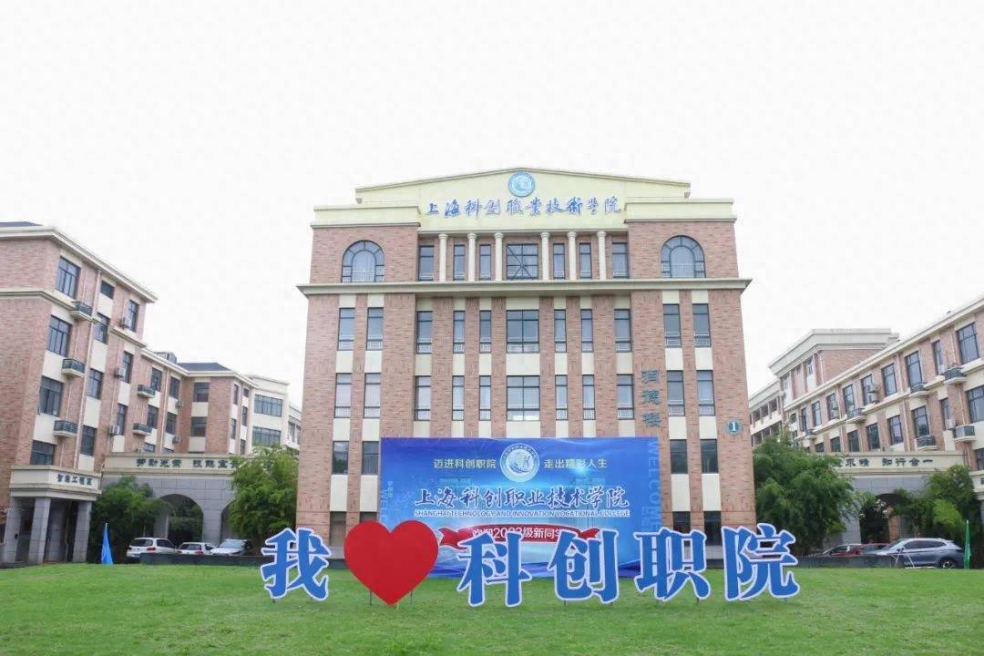 松江教育亮相第二十届上海教博会